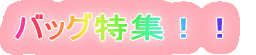 �E�ъ���W�I�I